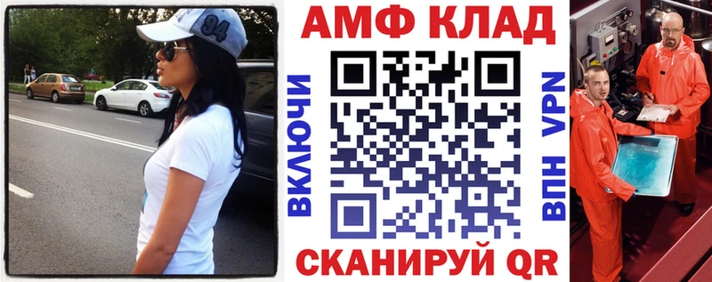 Amphetamine 98%  Полевской 
