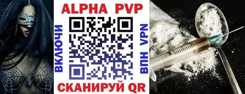 APVP кристаллы  дарнет шоп  Полевской 