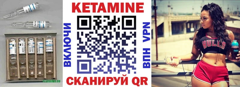 Кетамин ketamine  дарк нет телеграм  Полевской 