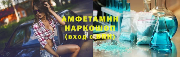 ПСИЛОЦИБИНОВЫЕ ГРИБЫ Абинск