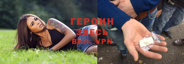 трава Абдулино