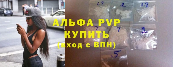 ALPHA PVP Абаза