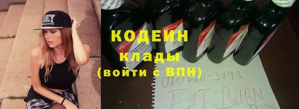трава Абдулино