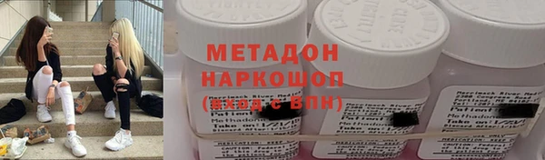 гидра Армянск