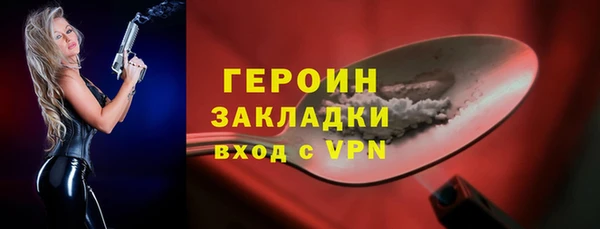 ALPHA PVP Абаза