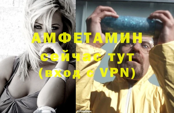 скорость mdpv Алексеевка