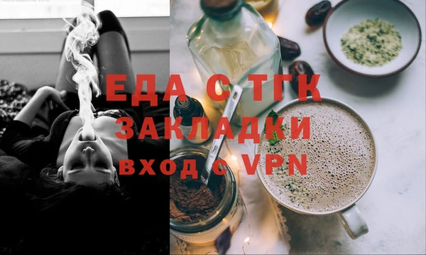 ALPHA PVP Абаза