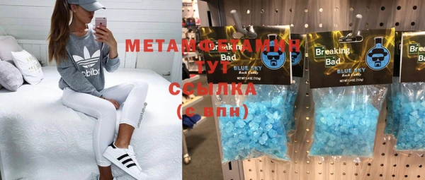 трава Абдулино