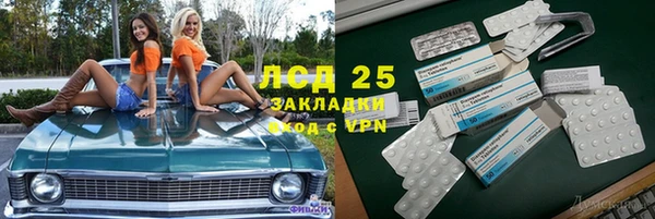 скорость mdpv Алексеевка