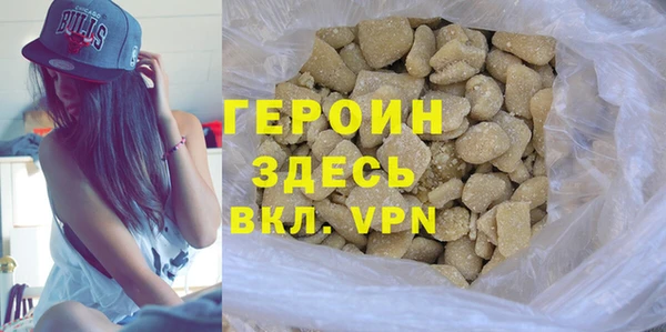ALPHA PVP Абаза