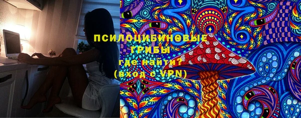 трава Абдулино