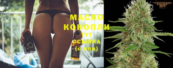меф VHQ Арсеньев