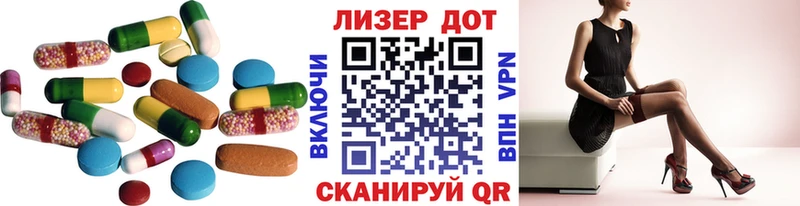 LSD-25 экстази ecstasy  Полевской 