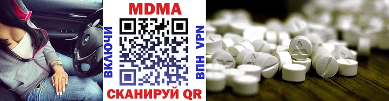 блэк спрут ТОР  Полевской  MDMA VHQ 