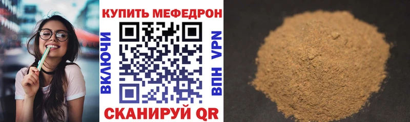 Меф мука  Полевской 