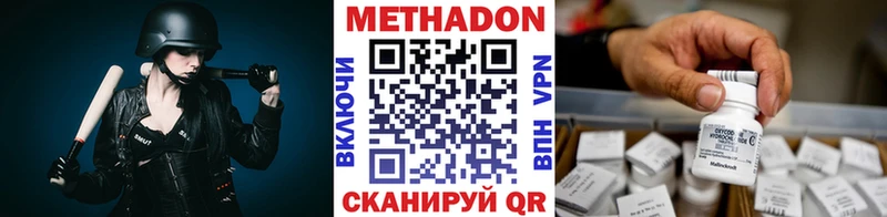 хочу наркоту  Полевской  это какой сайт  Метадон VHQ  ОМГ ОМГ онион 