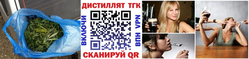 что такое наркотик Полевской ТГК THC oil